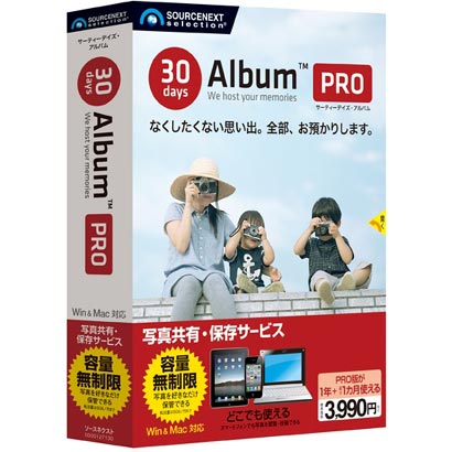 30days Album PRO [Windows/Mac/Android]