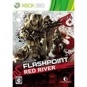 オペレーション フラッシュポイント：レッドリバー [Xbox360ソフト]