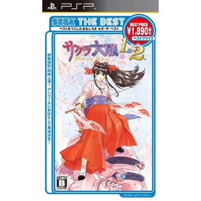 サクラ大戦1＆2 （SEGA THE BEST） [PSPソフト]