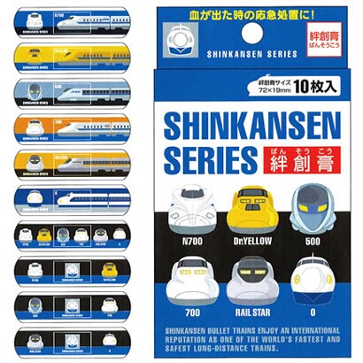 鉄道絆創膏 [新幹線シリーズ]