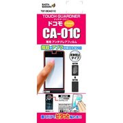 タッチG CA-01C [T213CA01C]
