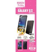 L225SC02C きらきらラメF GALAXY S2(SC-02C)用
