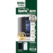 K206ACRO [プライバシーG Xperia acro]