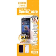 G206ACRO [光沢防指紋フィルム Xperia acro]