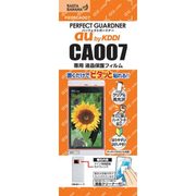 パーフェクトG CA007 [P235CA007]