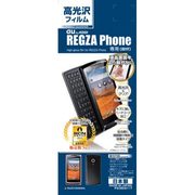 P236IS11T [パーフェクトG REGZAPhone(IS11T)]
