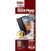 T236IS11T [タッチG REGZAPhone(IS11T)]