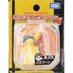 ヨドバシ.com - タカラトミー TAKARATOMY M-076