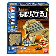食玩 超変換！もじバケる3