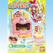 食玩 スイートプリキュア ラブリーままごと