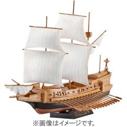 ヨドバシ.com - ドイツレベル 1/450 05899 スパニッシュガレオン