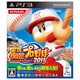 実況パワフルプロ野球2011 [PS3ソフト]