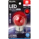 LED電球 E26口金 レッド LED elpaball mini（エルパボｰル ミニ） LDG1R-G-G254