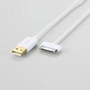 iPad/iPhone用 充電・転送ケーブル ホワイト 1.0m U2C-AP-UAD10WH