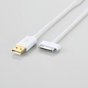 iPad/iPhone用 充電・転送ケーブル ホワイト 2.0m U2C-AP-UAD20WH