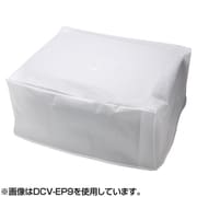 DCV-EP13 [プリンタカバー（エプソン PX-403A・402A用）]