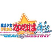 魔法少女リリカルなのはA's PORTABLE  -THE GEARS OF DESTINY- 通常版 [PSPソフト]