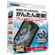 iTools DVD変換 for docomo