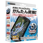 iTools DVD変換 for SoftBank [Windows]