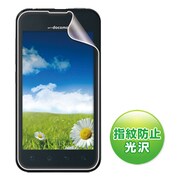 PDA-FOB1KFP [NTTドコモ Optimus bright L-07C専用 液晶保護指紋防止光沢フィルム]