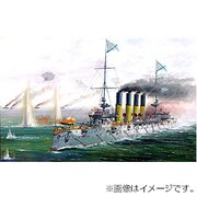 9014 [1/350 ロシア巡洋艦ワリヤーグ]