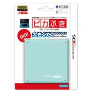 ピカふき for ニンテンドー3DS ライトブルー [3DS用]