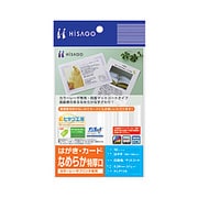 ハガキ滑らか特厚 KLP13S