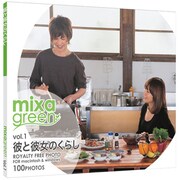 mixa green vol.001 彼と彼女のくらし [Windows/Mac]