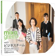 mixa green vol.005 ビジネスチーム [Windows/Mac]