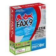 まいと～く FAX 9 Pro キャンペーン 優待・乗換版 [Windowsソフト]
