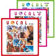 VOCAL 1&2&3 セット