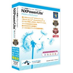 NXPowerLite 5 デスクトップEDI パッケージ版 1L [Windows]