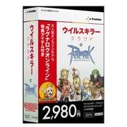 ウイルスキラー クラウド+ラグナロクオンライン [Windowsソフト]