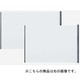 マグネットスクリーン 53型 WOL-M12