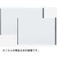 マグネットスクリーン 72型（16：10） WOL-M20V