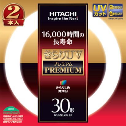 丸形蛍光灯 （電球色） 30形（28W） きらりUVプレミアム きらりL色 2本入 FCL30ELKPL 2P　