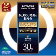 丸形蛍光灯 (昼光色) 30形(28W) きらりUVプレミアム きらりD色 2本入 FCL30EDKPL 2P
