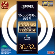 丸形蛍光灯 きらりUVプレミアム きらりD色 30形+32形(28W+30W) 各1本入 FCL3032EDKPL
