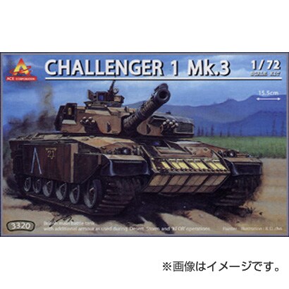1/72 CHALLENGER 1 Mk.3