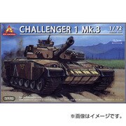 1/72 CHALLENGER 1 Mk.3