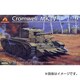 1/72 Cromwell Mk.IV