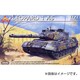 1/72 LEOPARD 1 A5