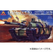 1/72 Leclerc(T.5)