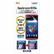 ノングレア保護フィルムXperia acro IS11S