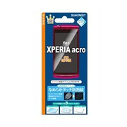 なめらかシート指紋防止シート Xperia acro IS11S