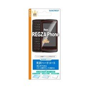 光沢ハードコート REGZA IS11T