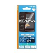 サラサラタッチ指紋防止シート REGZA IS11T
