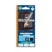 なめらか指紋防止シート REGZA IS11T