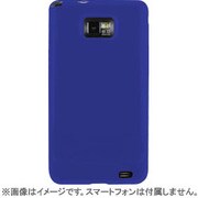 Galaxy S2用シリコンケースブルー CP11GXS2-TB