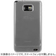 Galaxy S2用TPUケースクリア CP11GXS2-TCL